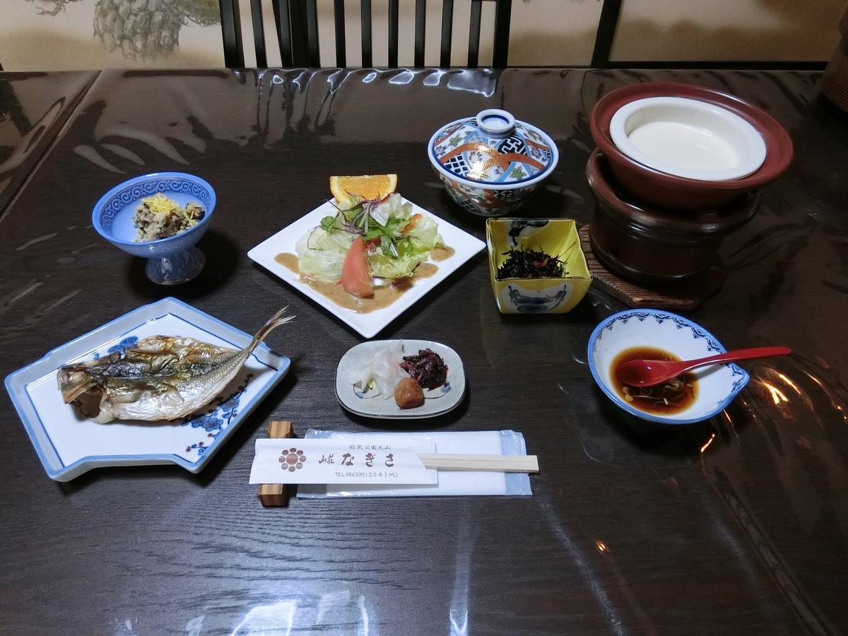 Sansou Nagisa Hotell Isehara Eksteriør bilde